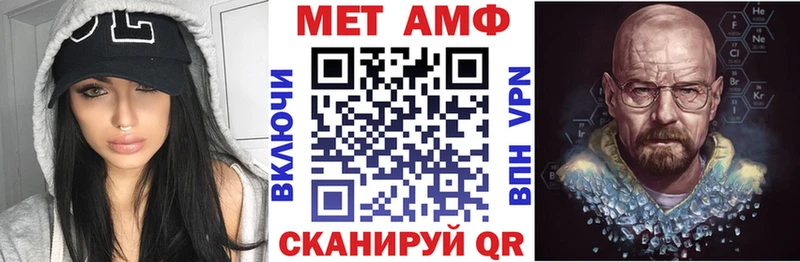 АМФЕТАМИН 97% блэк спрут как войти Александров