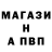 Альфа ПВП крисы CK Lenar Gimadeev
