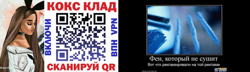 где найти наркотики  Александров  COCAIN Fish Scale 