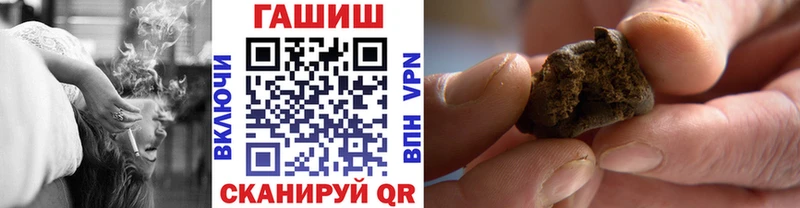 наркота Александров Гашиш 40% ТГК