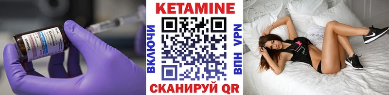 Кетамин ketamine  Александров 