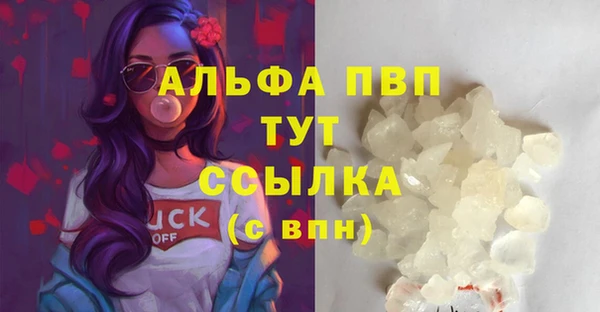 мескалин Михайловка