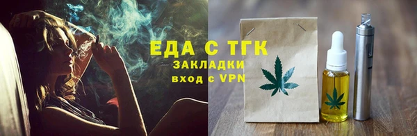 кристаллы Михайлов