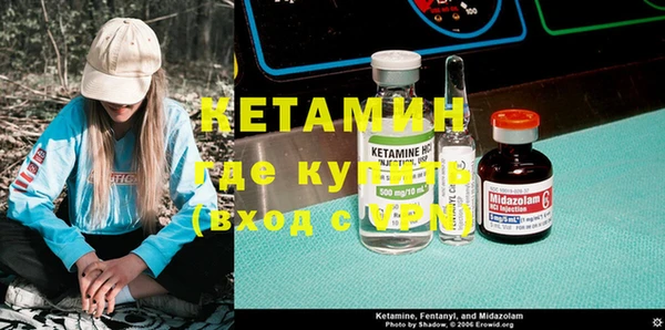 мескалин Михайловка
