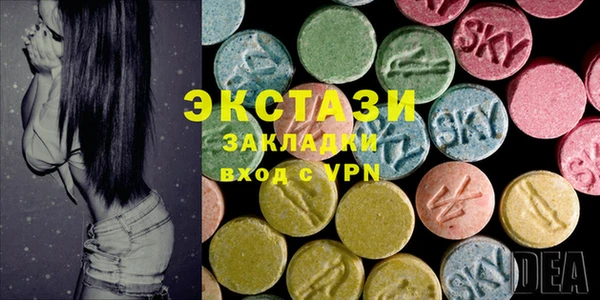 кокаин VHQ Абаза