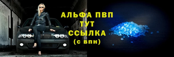 кокаин VHQ Абаза