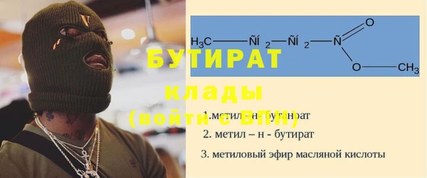 кокаин VHQ Абаза