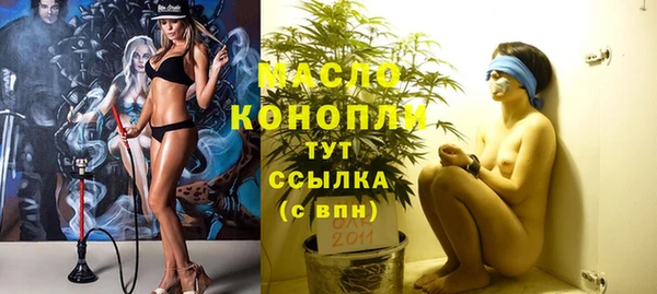 jwh Абдулино