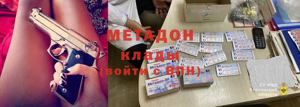 кристаллы Михайлов