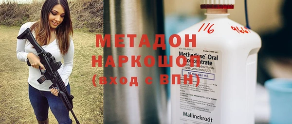 jwh Абдулино