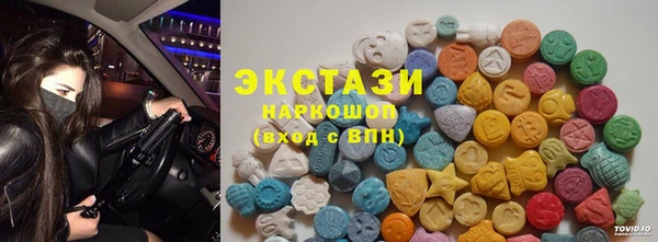 мескалин Михайловка
