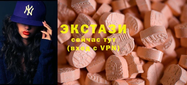 мескалин Михайловка