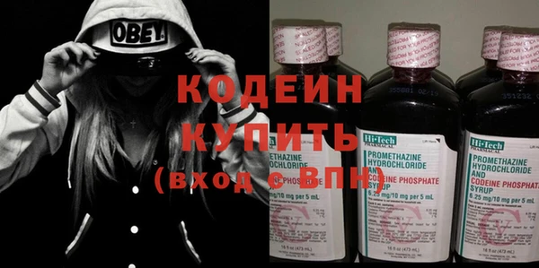 кристаллы Михайлов