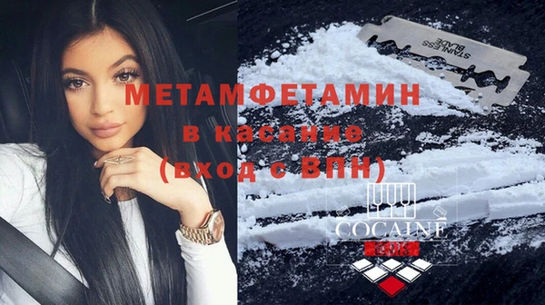 кристаллы Михайлов