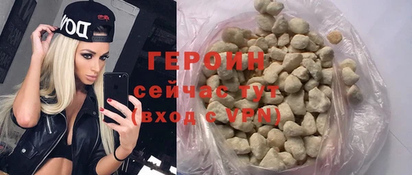 кокаин VHQ Абаза