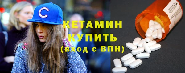 мескалин Михайловка