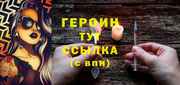 мескалин Михайловка