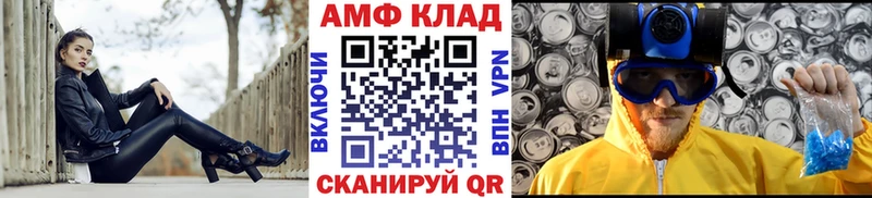 Первитин витя  как найти   KRAKEN как зайти  Александров 