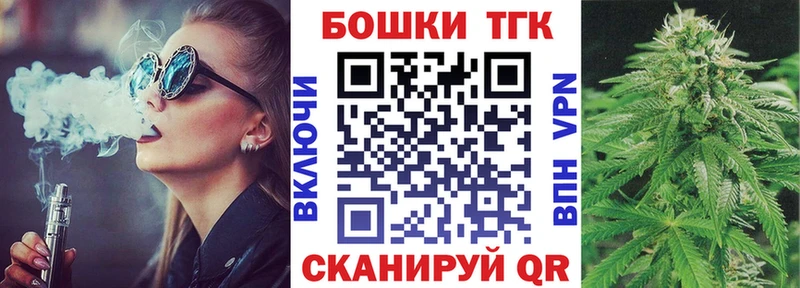МАРИХУАНА THC 21% Александров